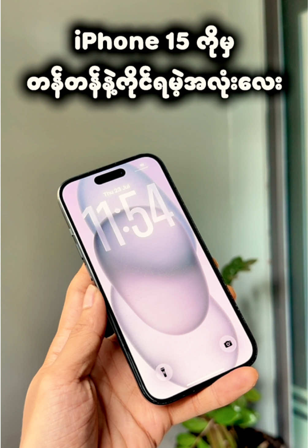 @I Crave  PremiumSecond Mobile