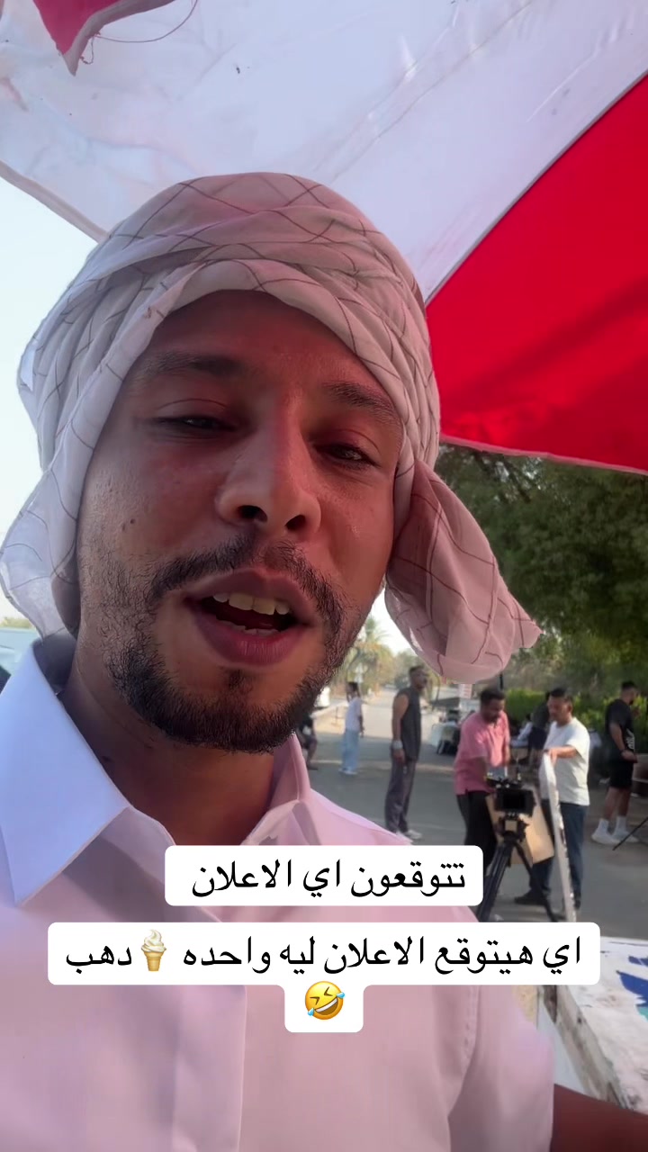 @علي المصري 🇪🇬❤️🇰🇼