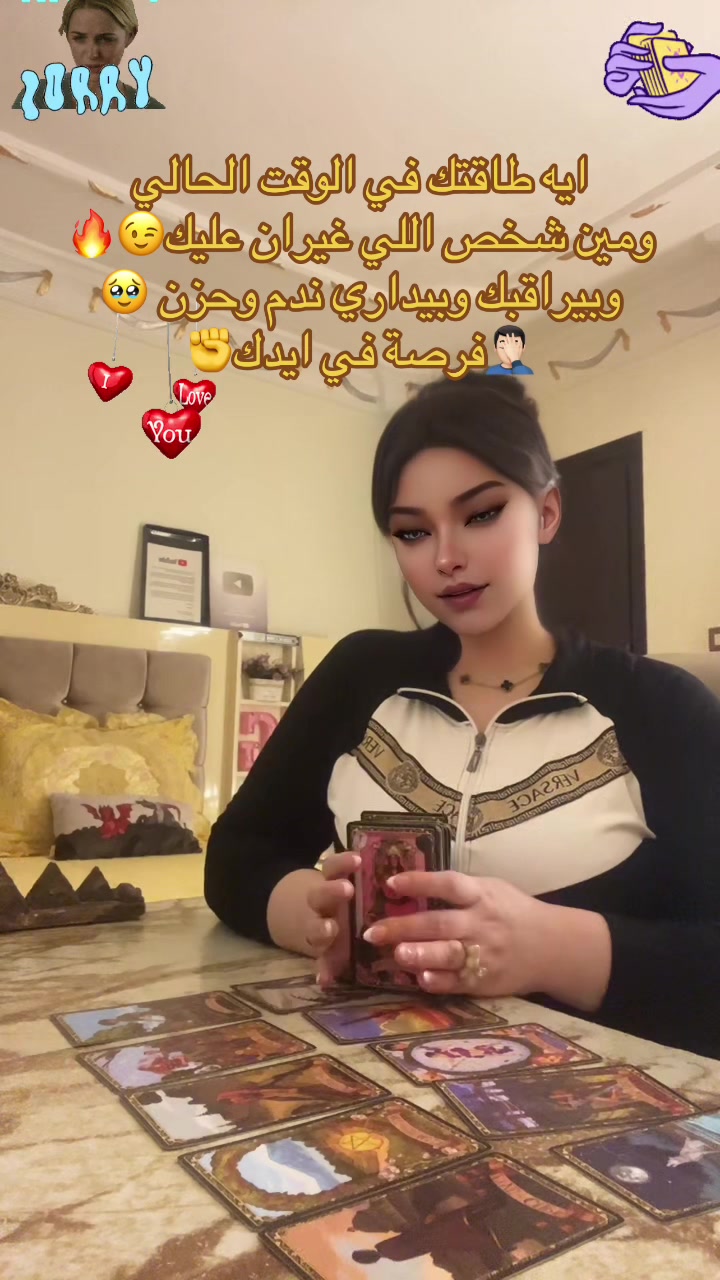 @الإسطورة جودي تاروت🪐