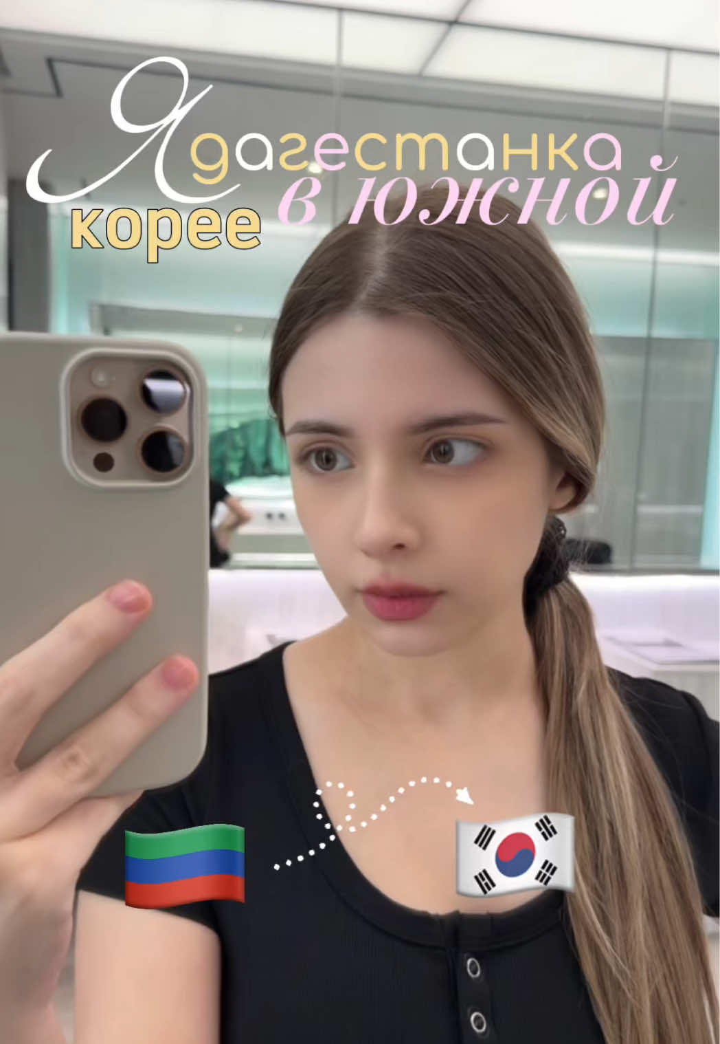 @ева ким