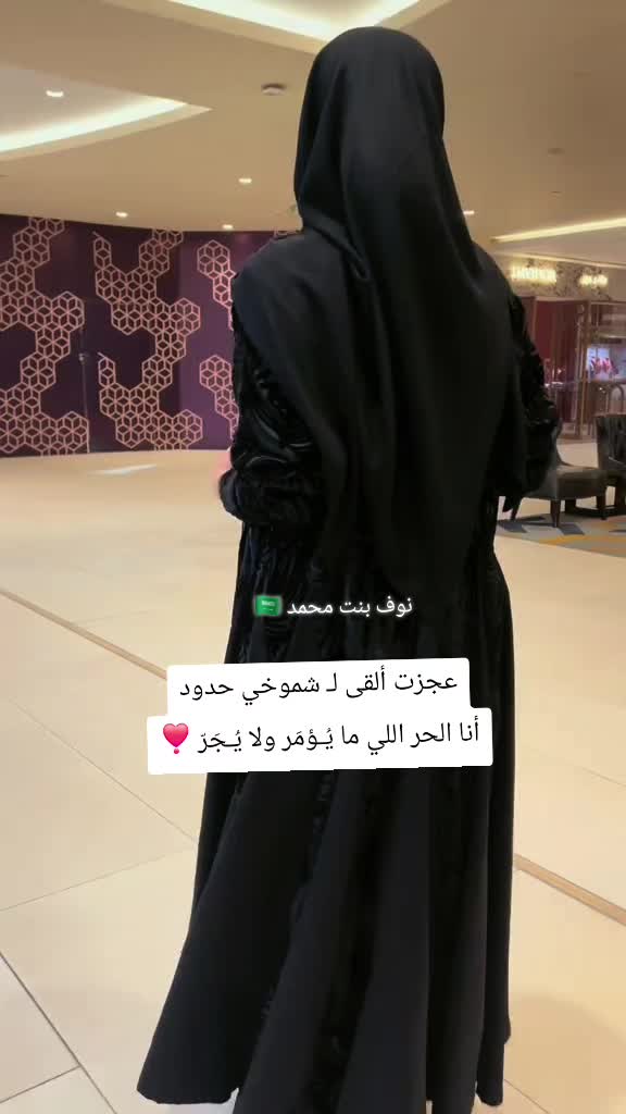 @نوف بنت محمد🇸🇦💙