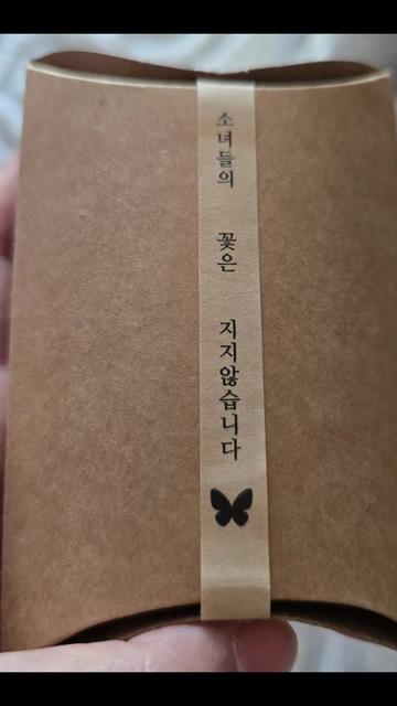 @마녀제나