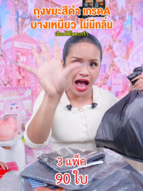 @พิมรี่พายขายทุกอย่าง