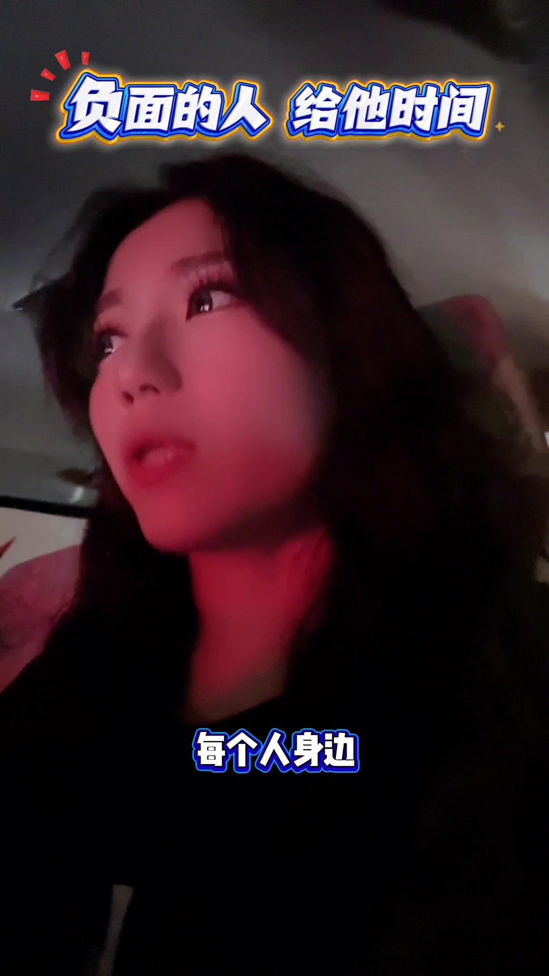 @幸运欣 Luckystar Low