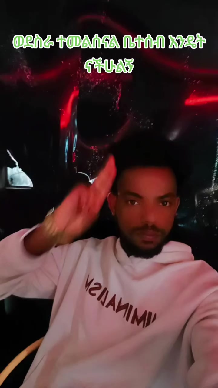 @Meharee16_etho🇪🇹 _ ✝️❤️☪️