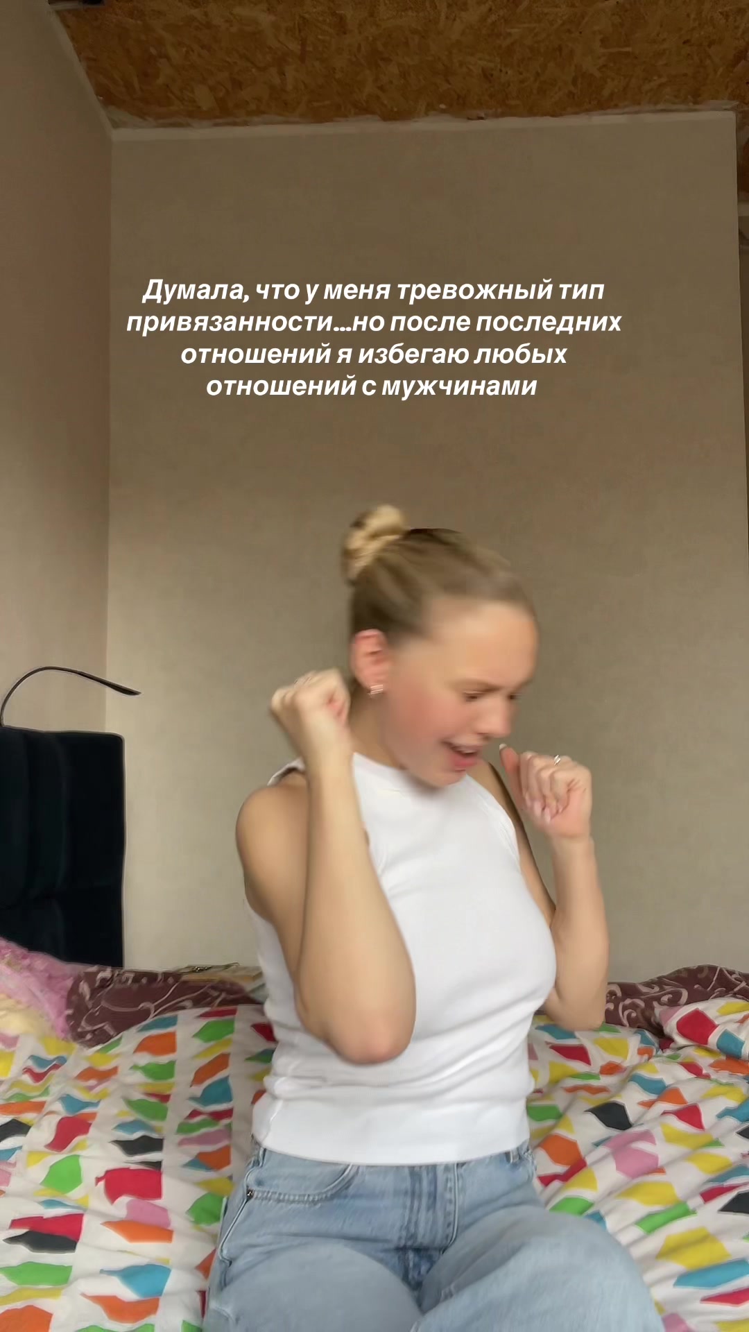 @KathrineKatarina