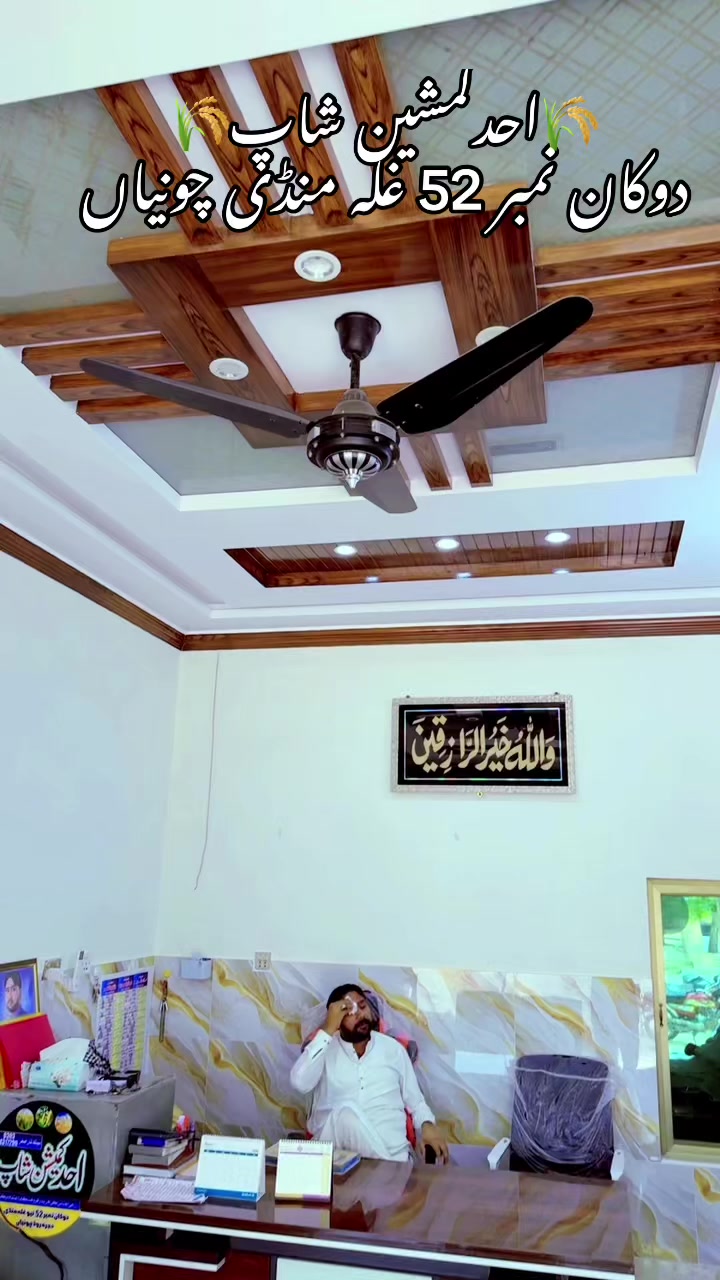 @سیٹھ شان اصغر🤍🤍