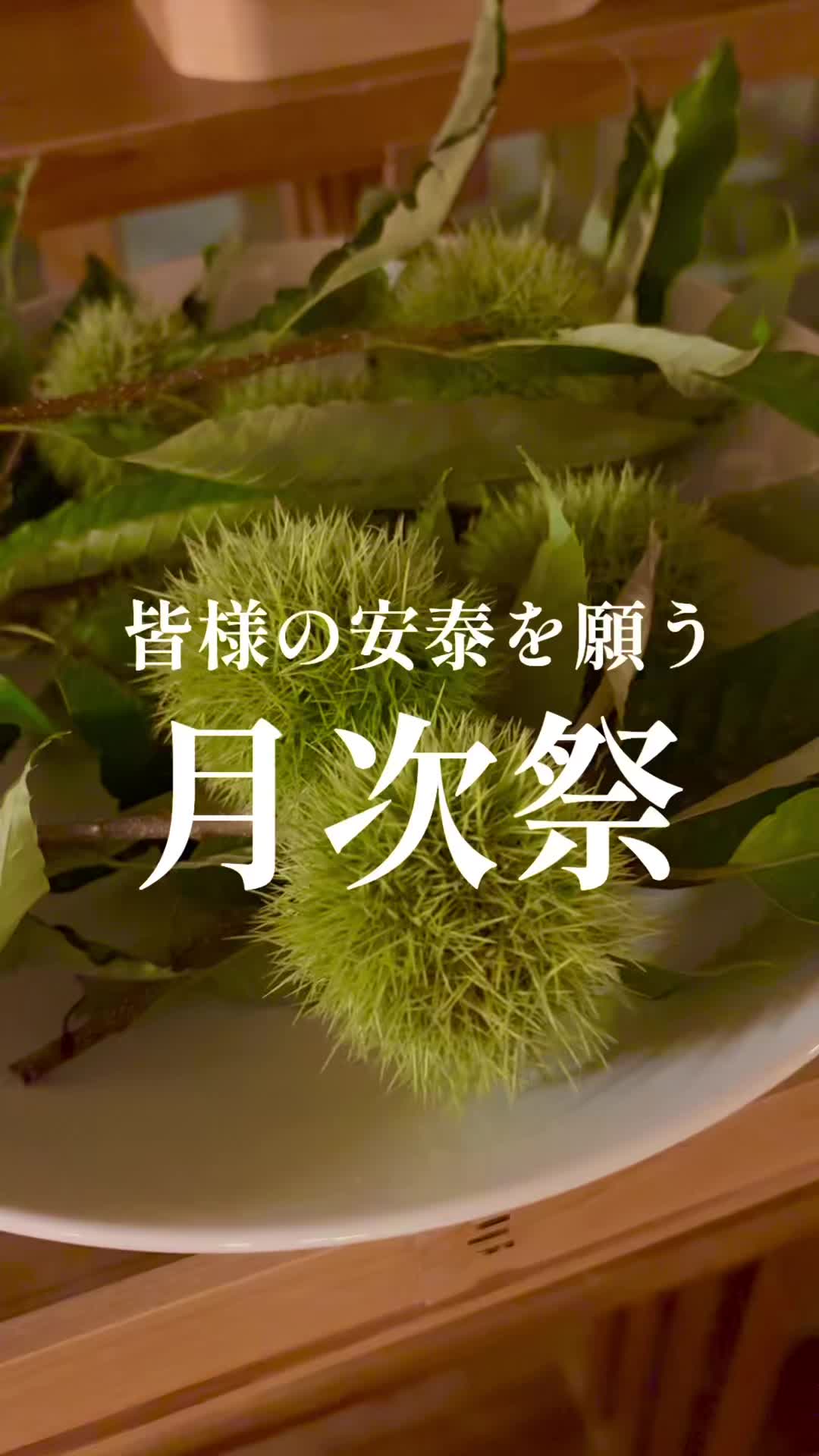 @天之宮神社【公式】