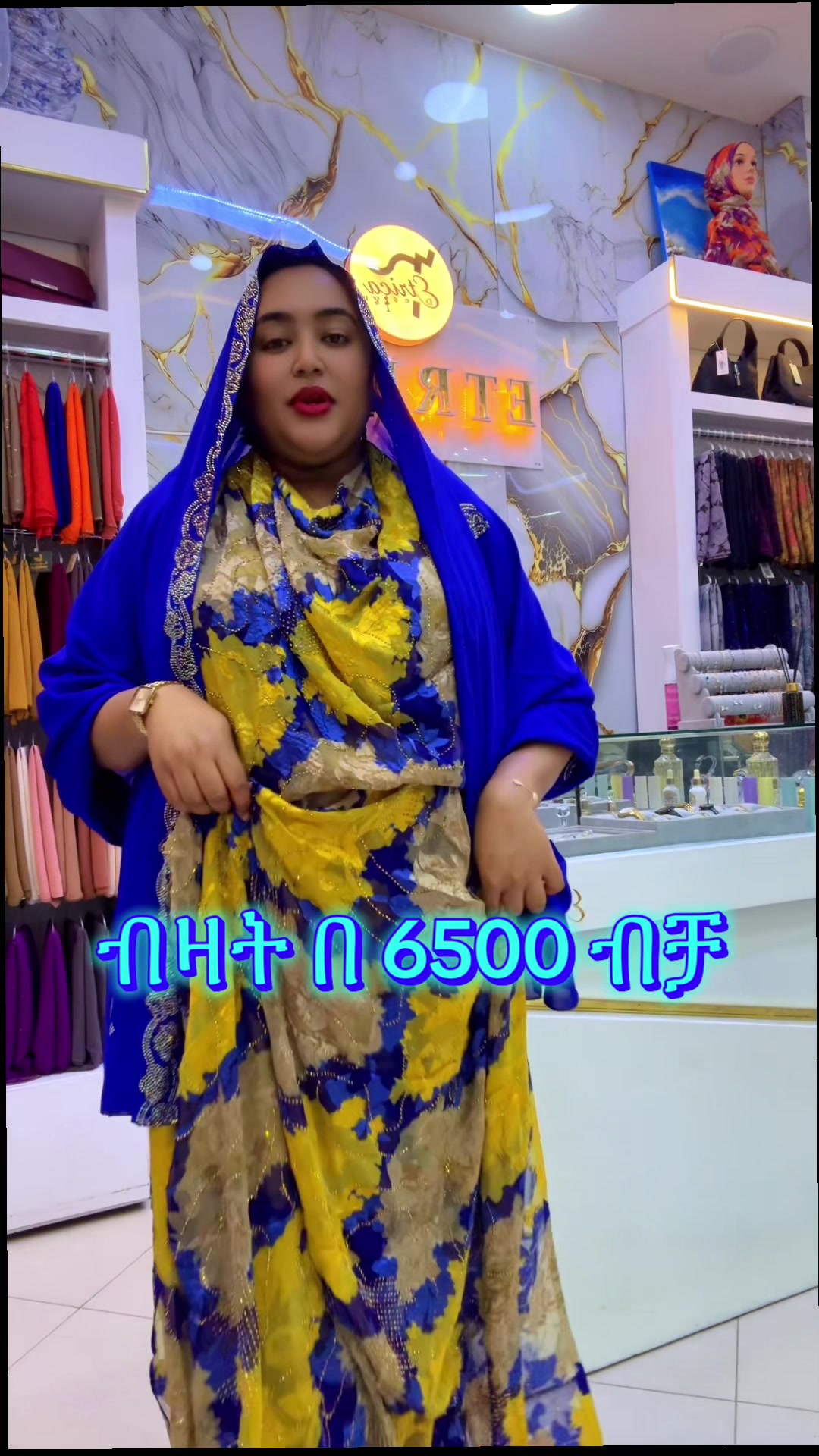 @Etrica
