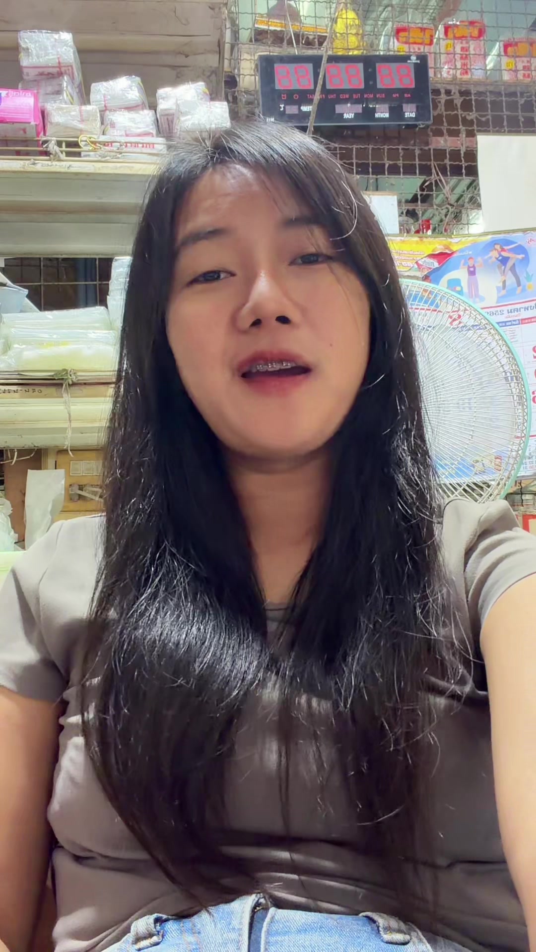@บิว กุมขุนทด