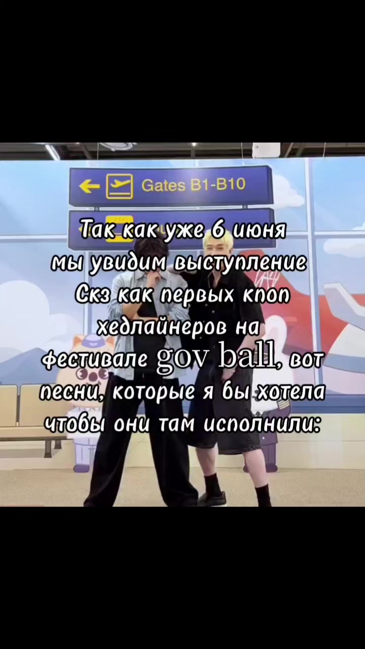@Сумину~|DO IT