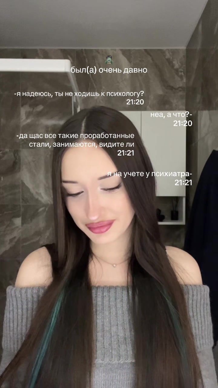 @слиппи