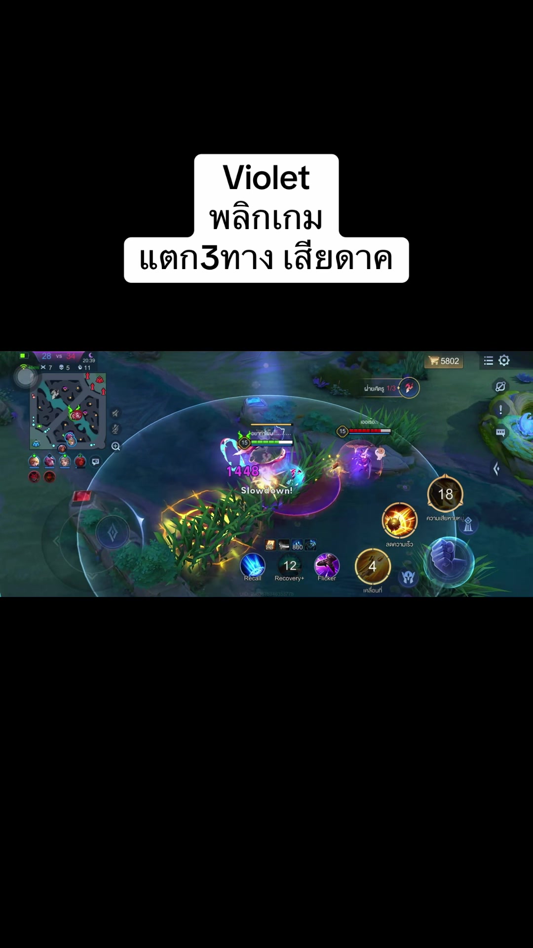 @Timetoplayyy