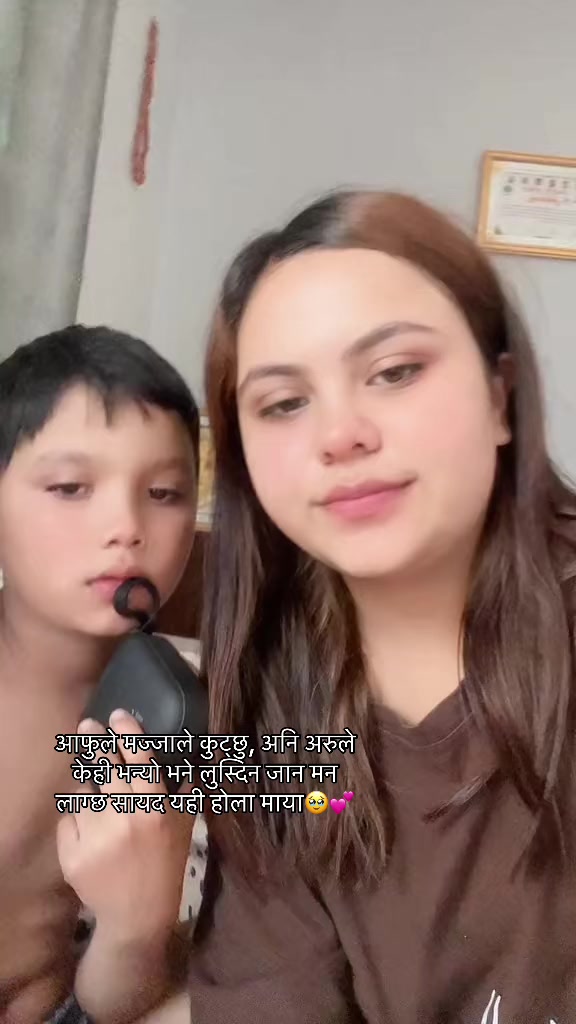 @kamalaghimire_official0