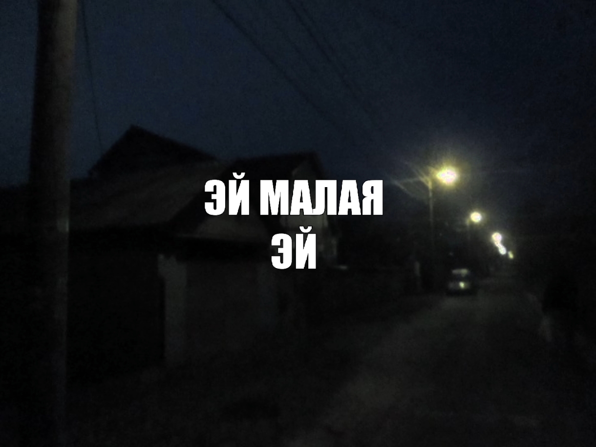@звуки для липсингов