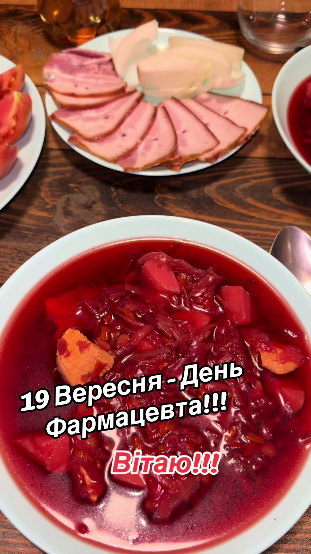 @Смішно з Бодяном😁