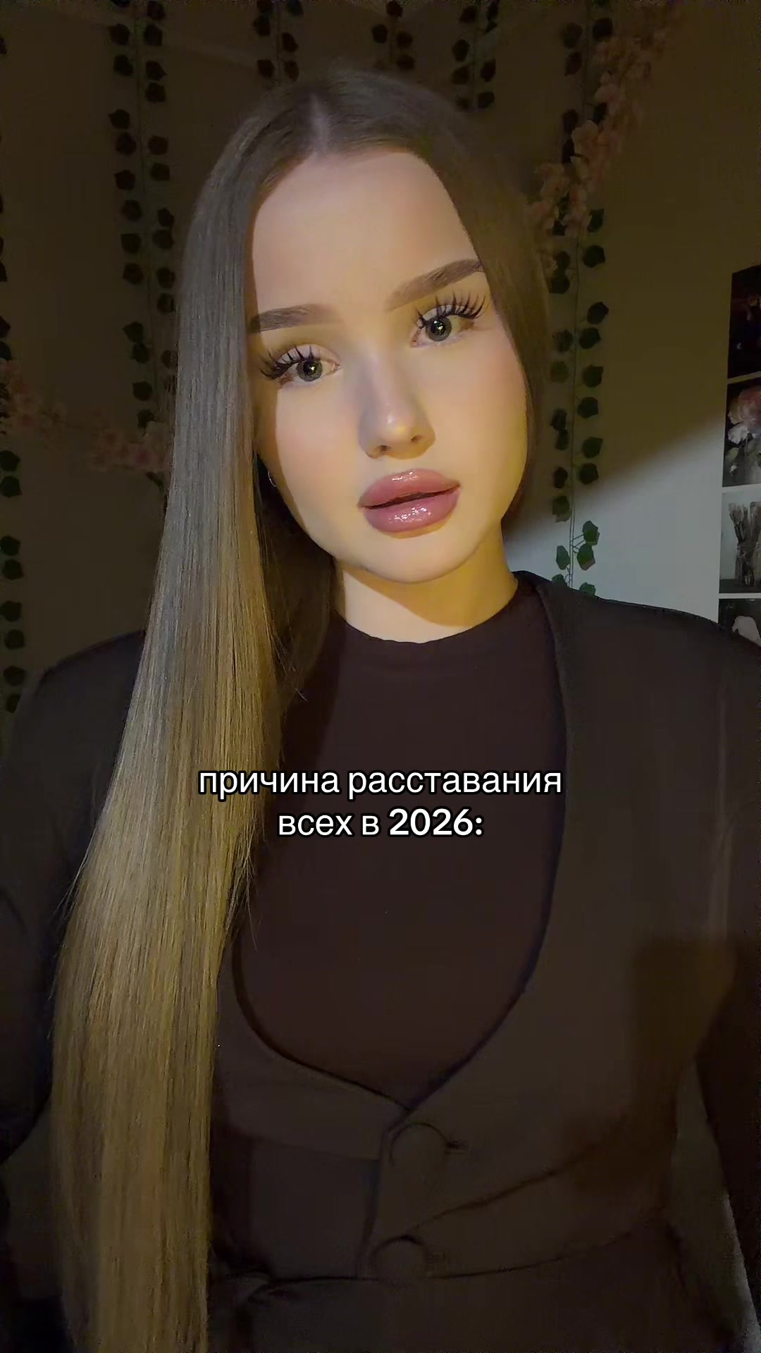 @Тгк: miloveee