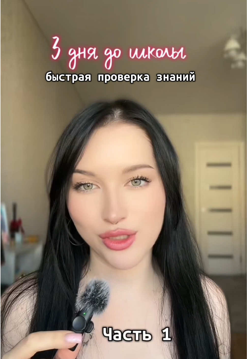 @Репетитор по русскому языку