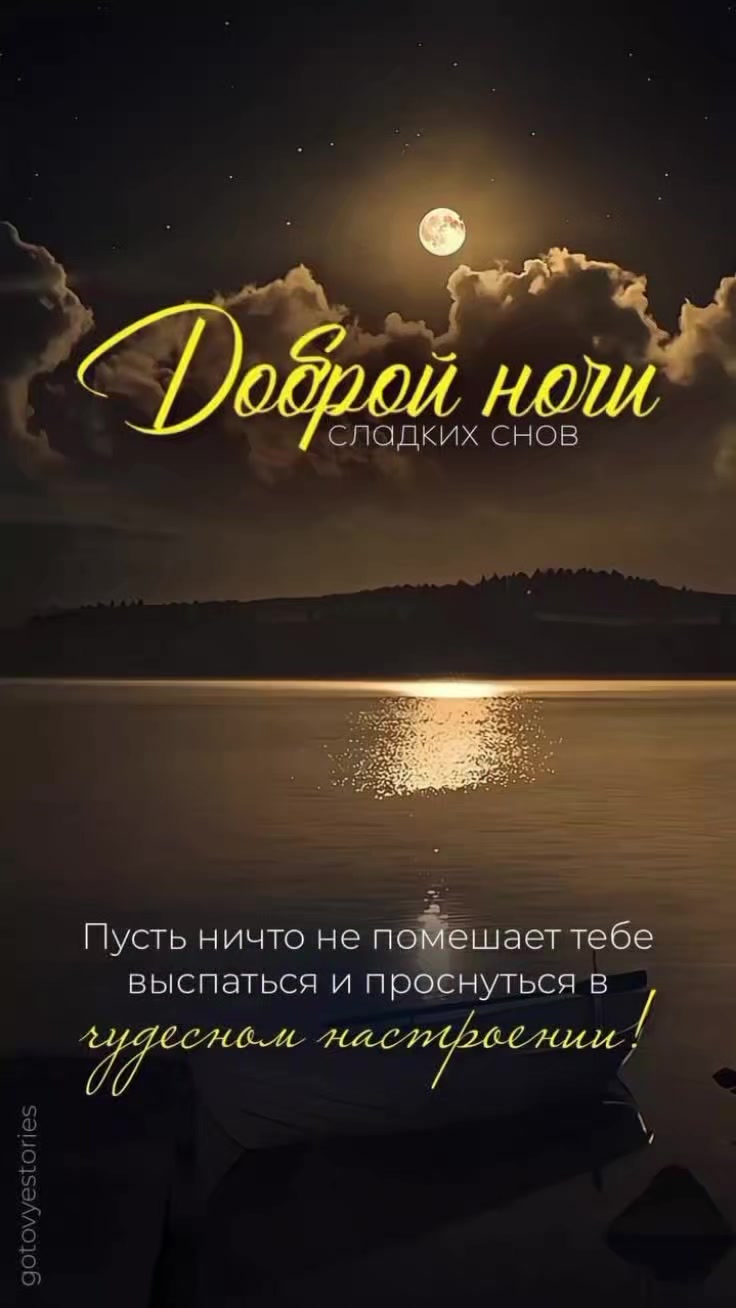 @Евдокия