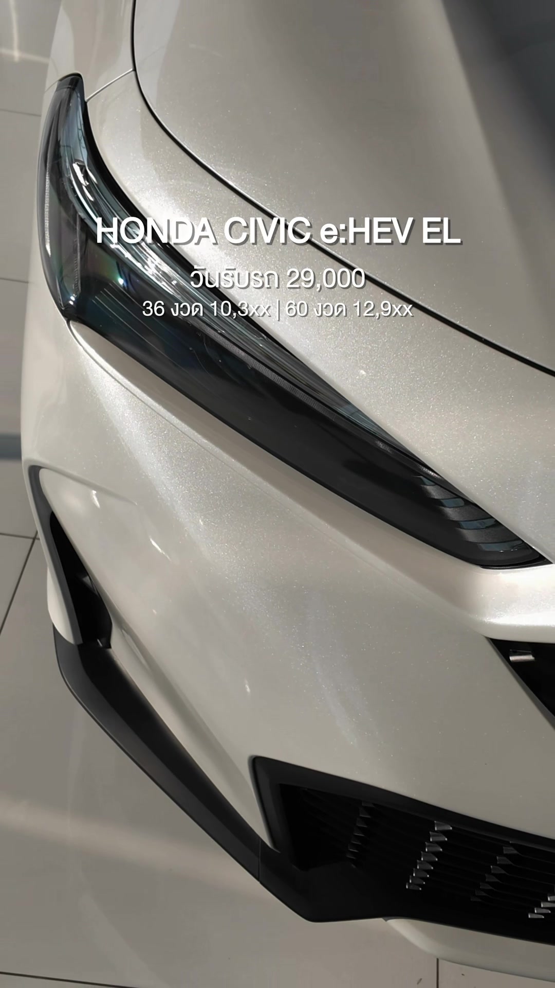@Unitedhonda