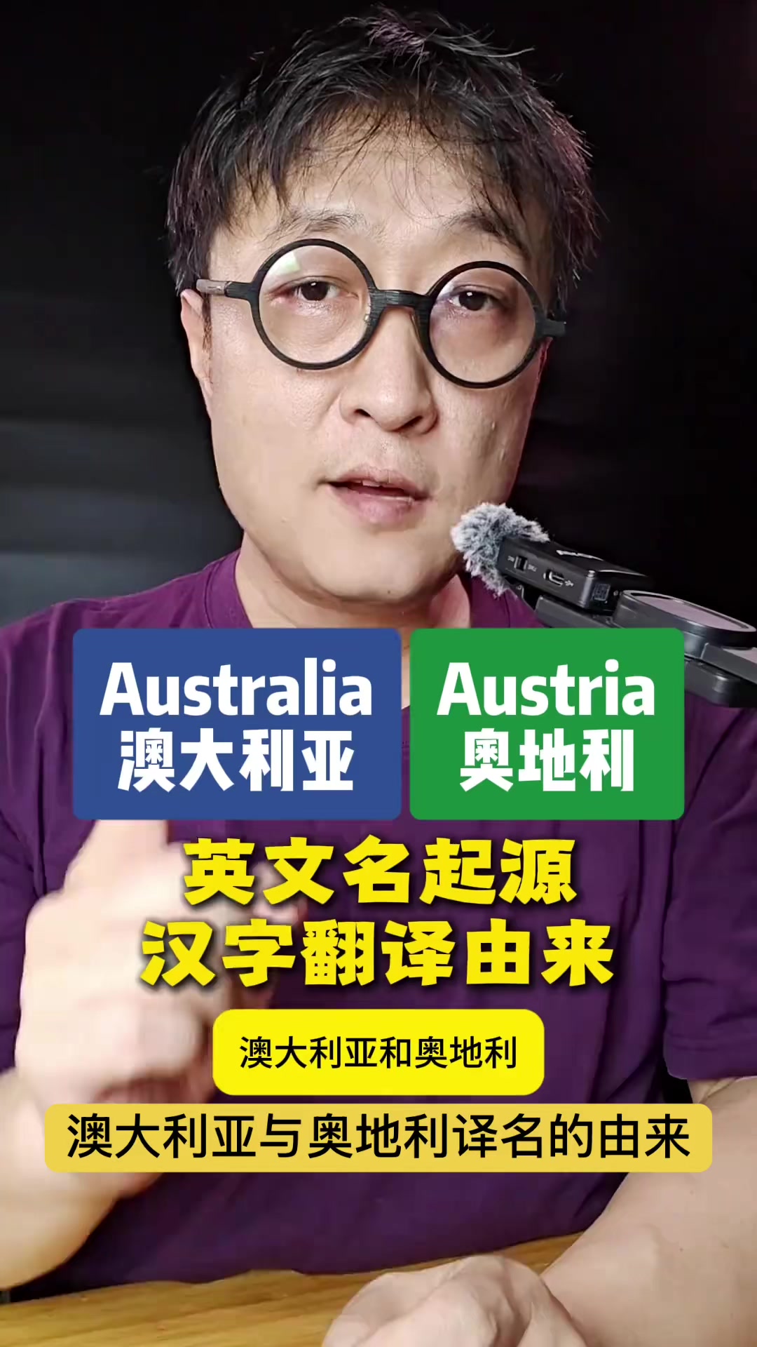 @gonghonglei