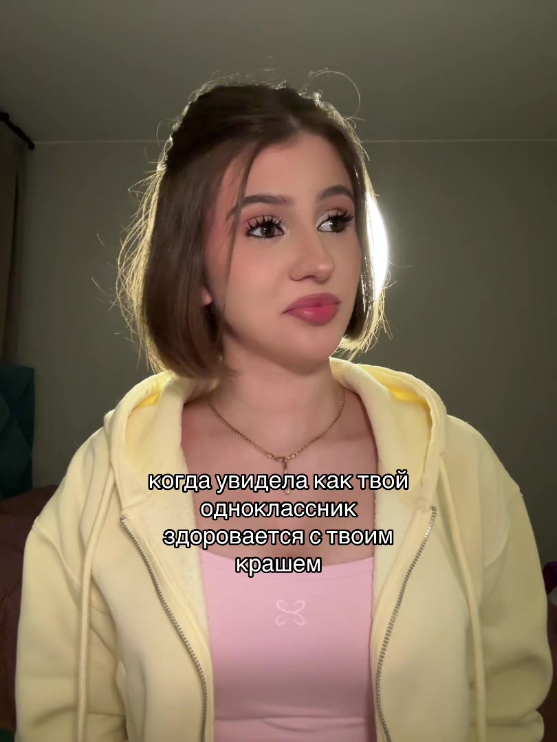 @ульяшка милашка