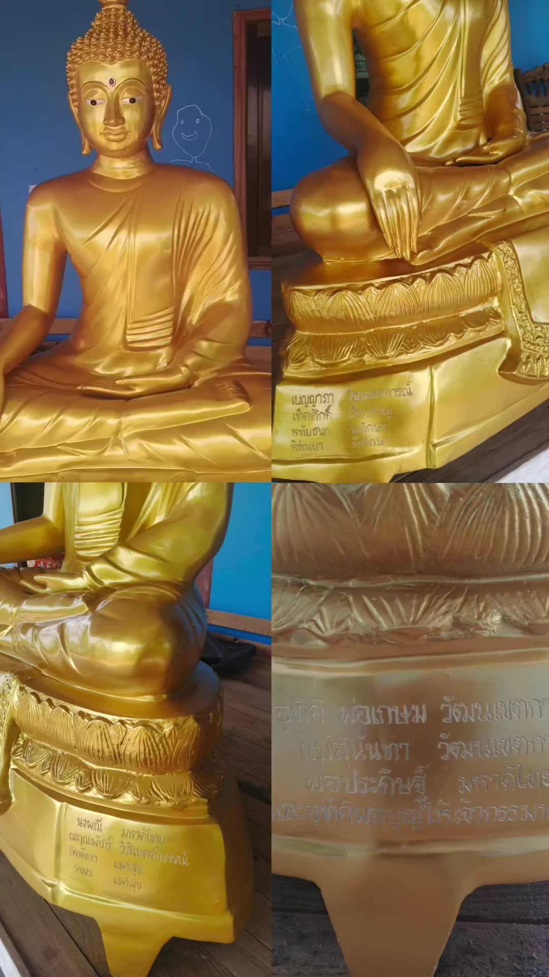 @ด.ช.ชาบลู2659