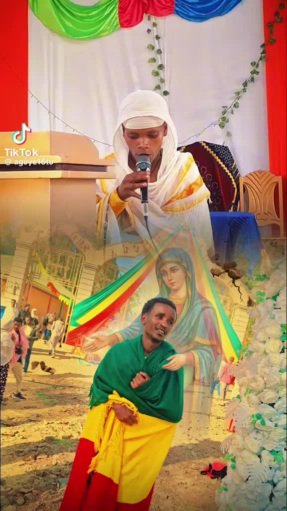 @DEVA Ye ተዋህዶ