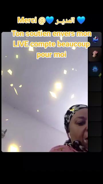 @فراولة التيك توك