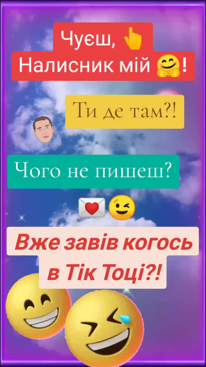 @🇺🇦 СВАХА 🇺🇦