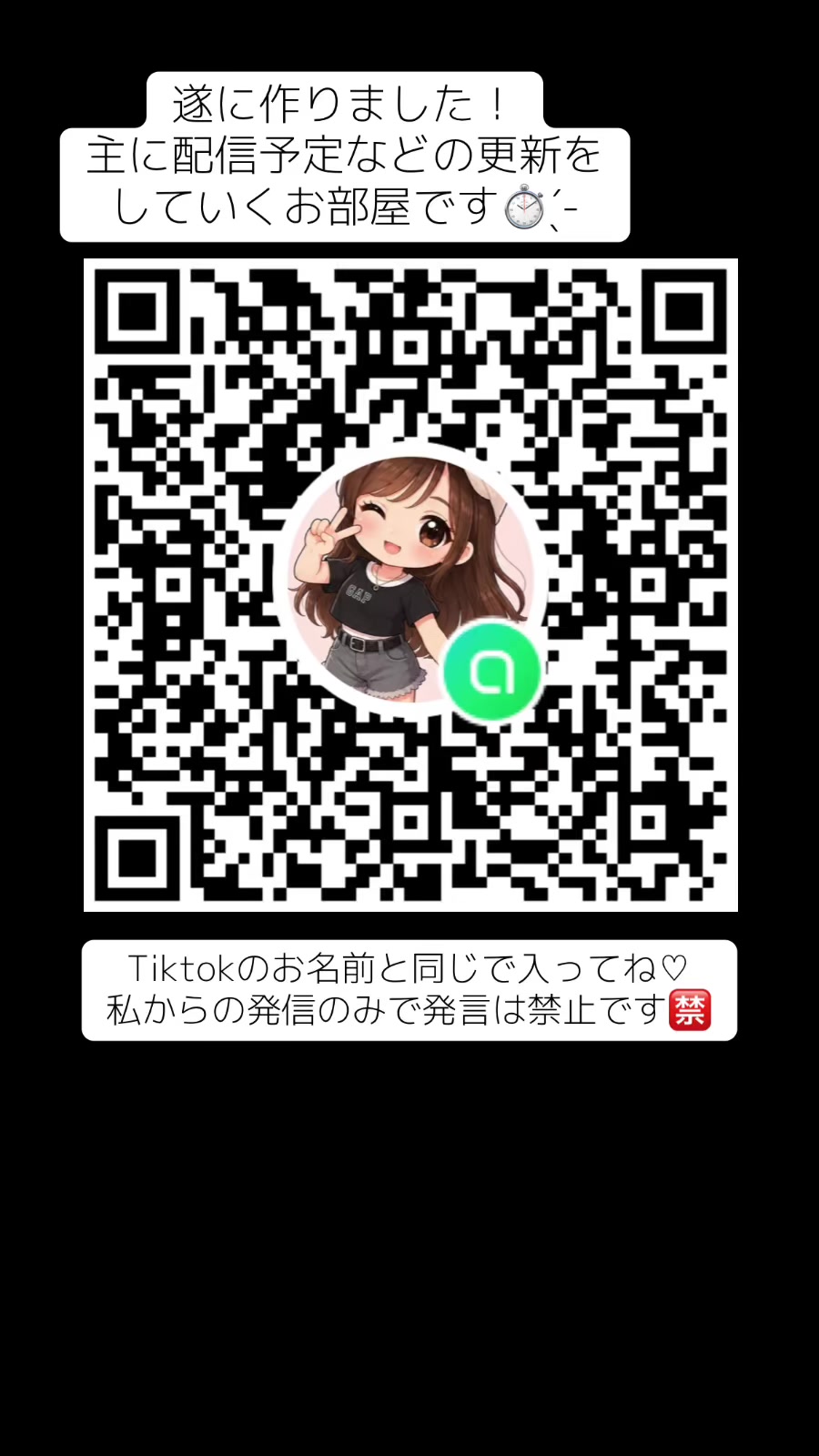 @ふみ🥑ギフトスター
