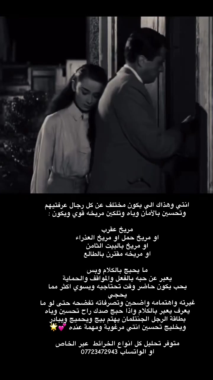 @مُحـلله خرائـط آشـورية 🕯️♎️
