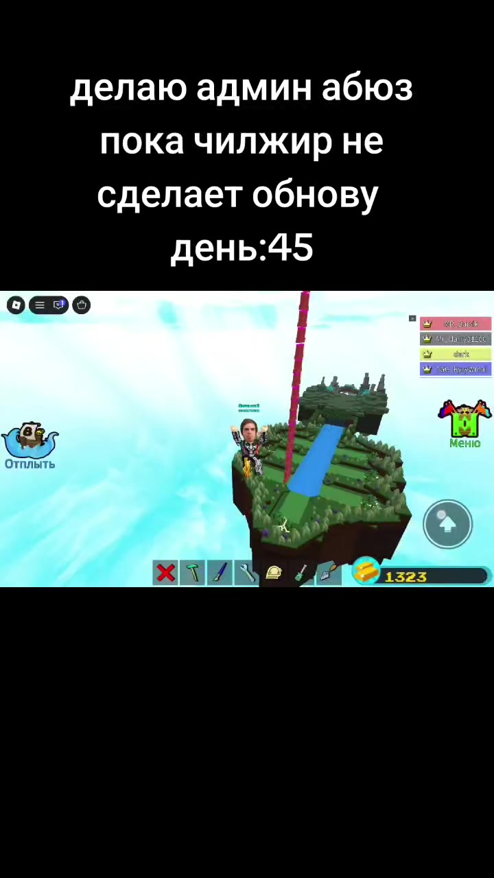 @build a пердящий котёнок
