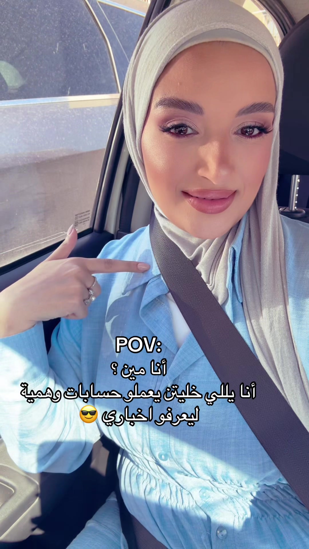 @Rawan Al Basha