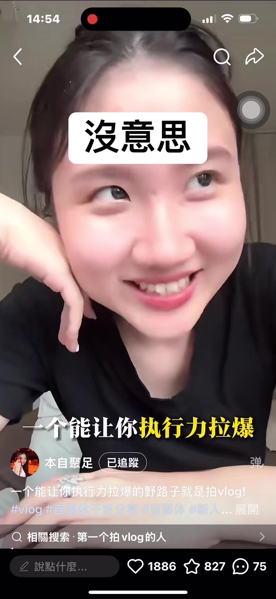 @三瘋🤪福建