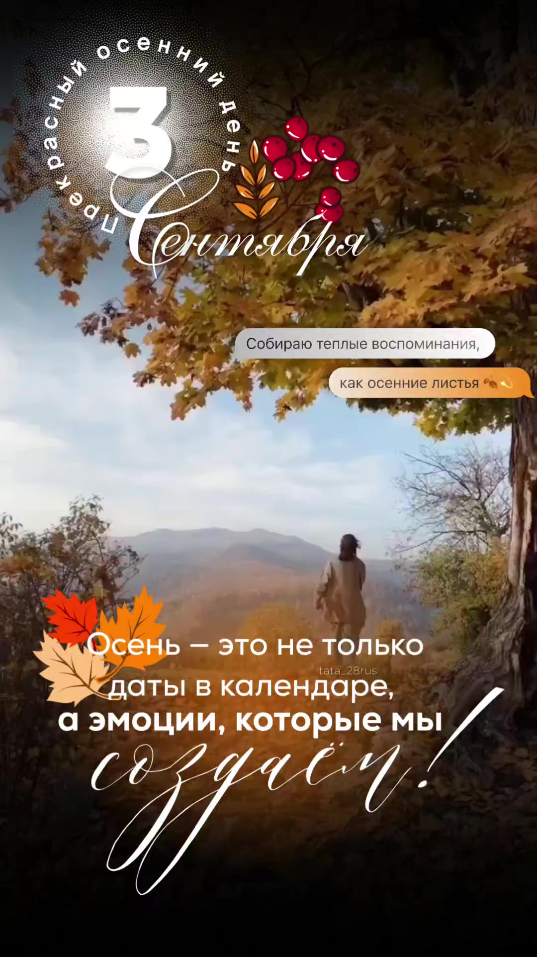 @Tata_Amyrka 🇷🇺