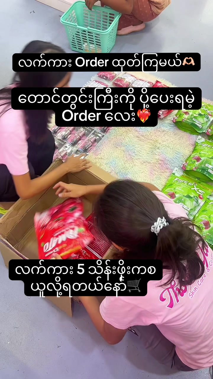 @🌸Thoon Yati cosmetics🌸