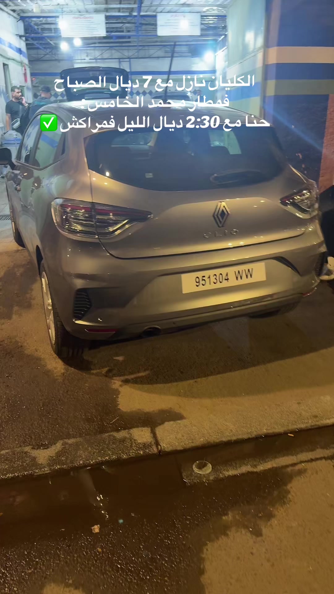 @Last___Seen Car 🐅 🇲🇦
