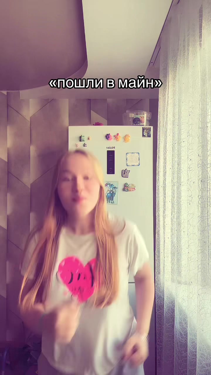 @мерлия