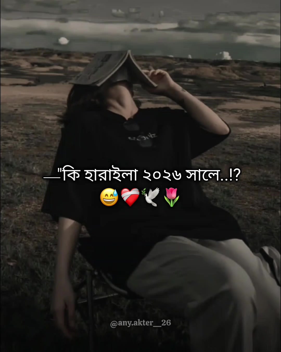 @ヾ❥আব্বু-আম্মুর ছোট্র রানী👸