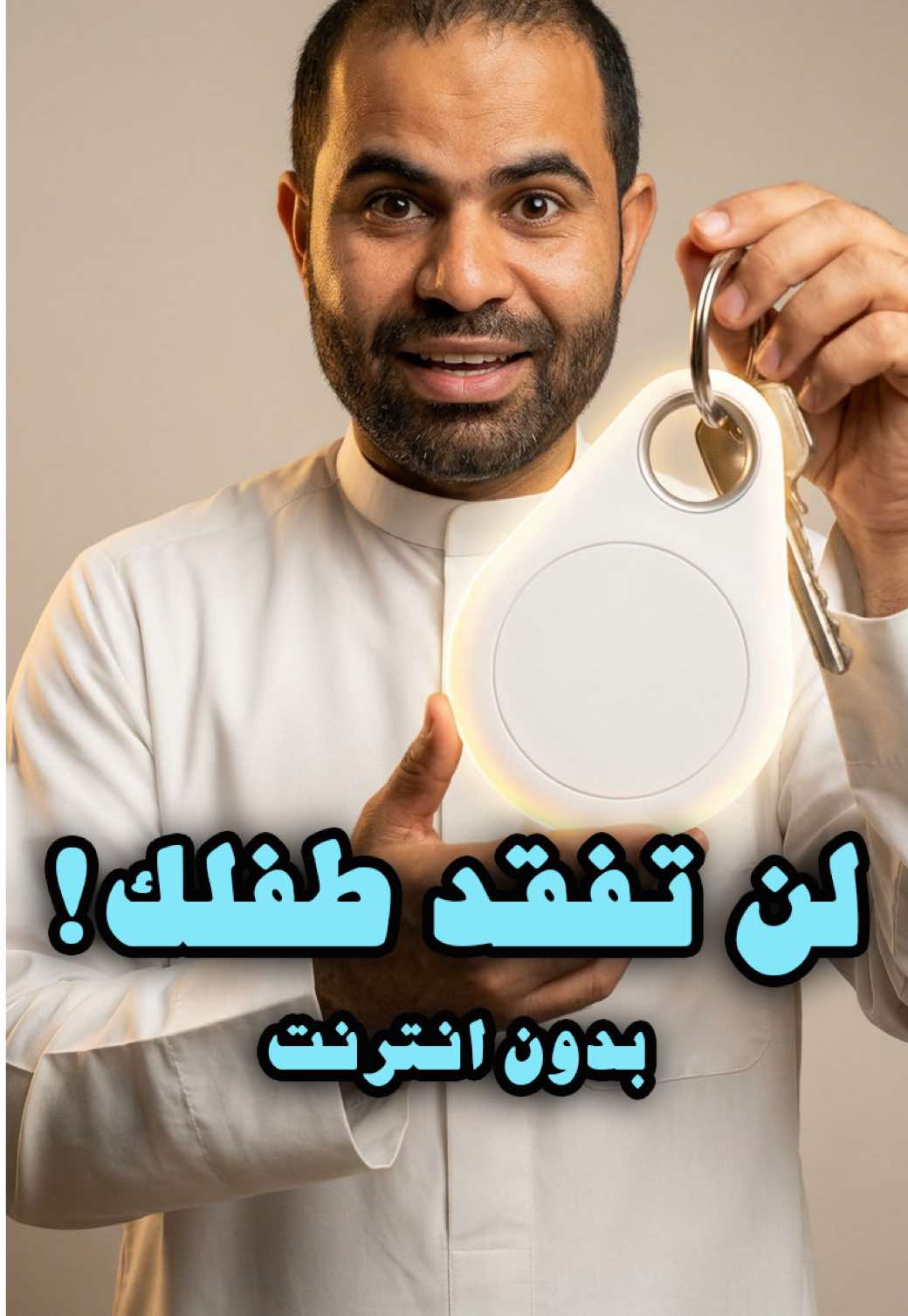 @الشراح بلوقر
