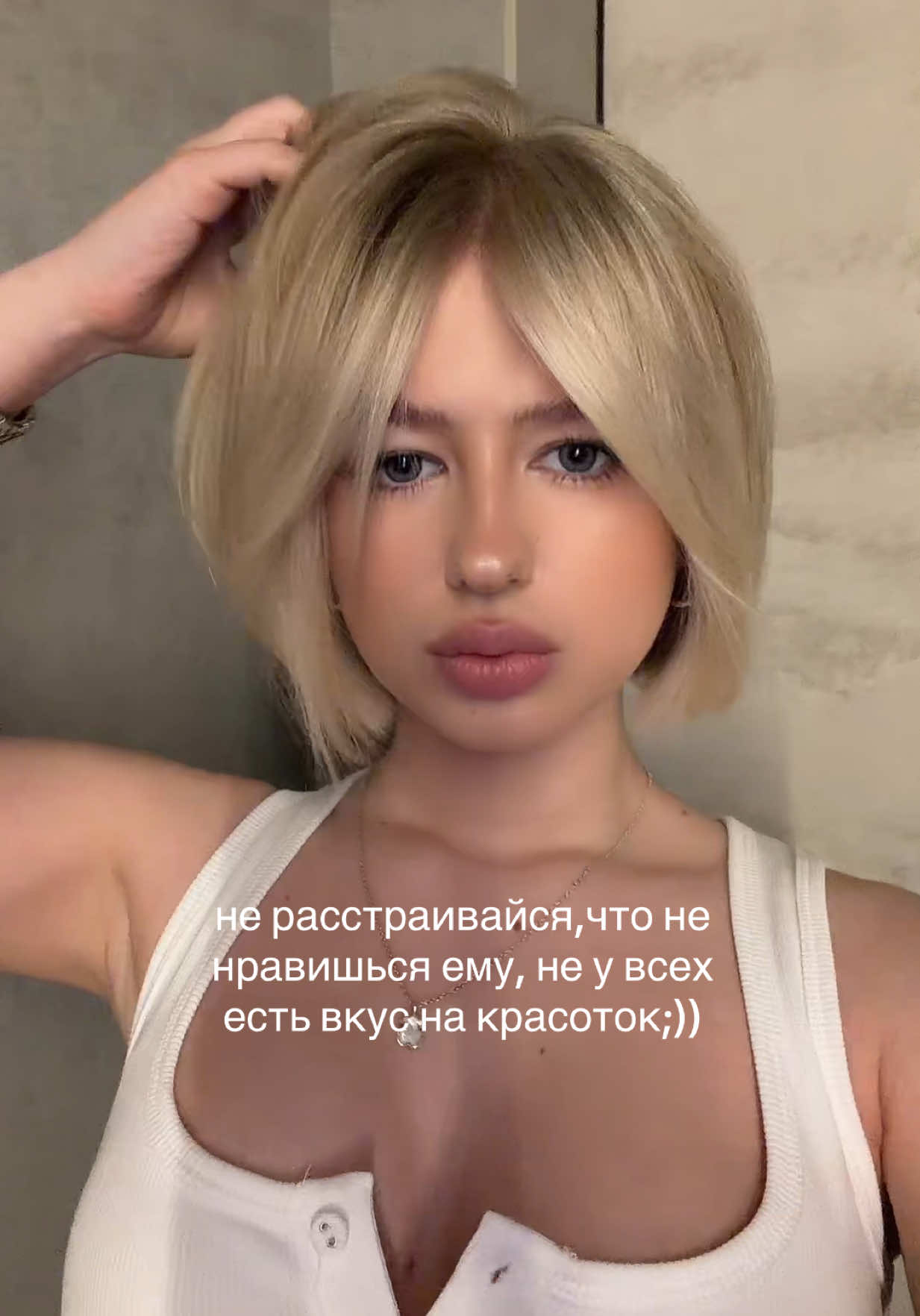 @тгк:ярослава дегтярева<3