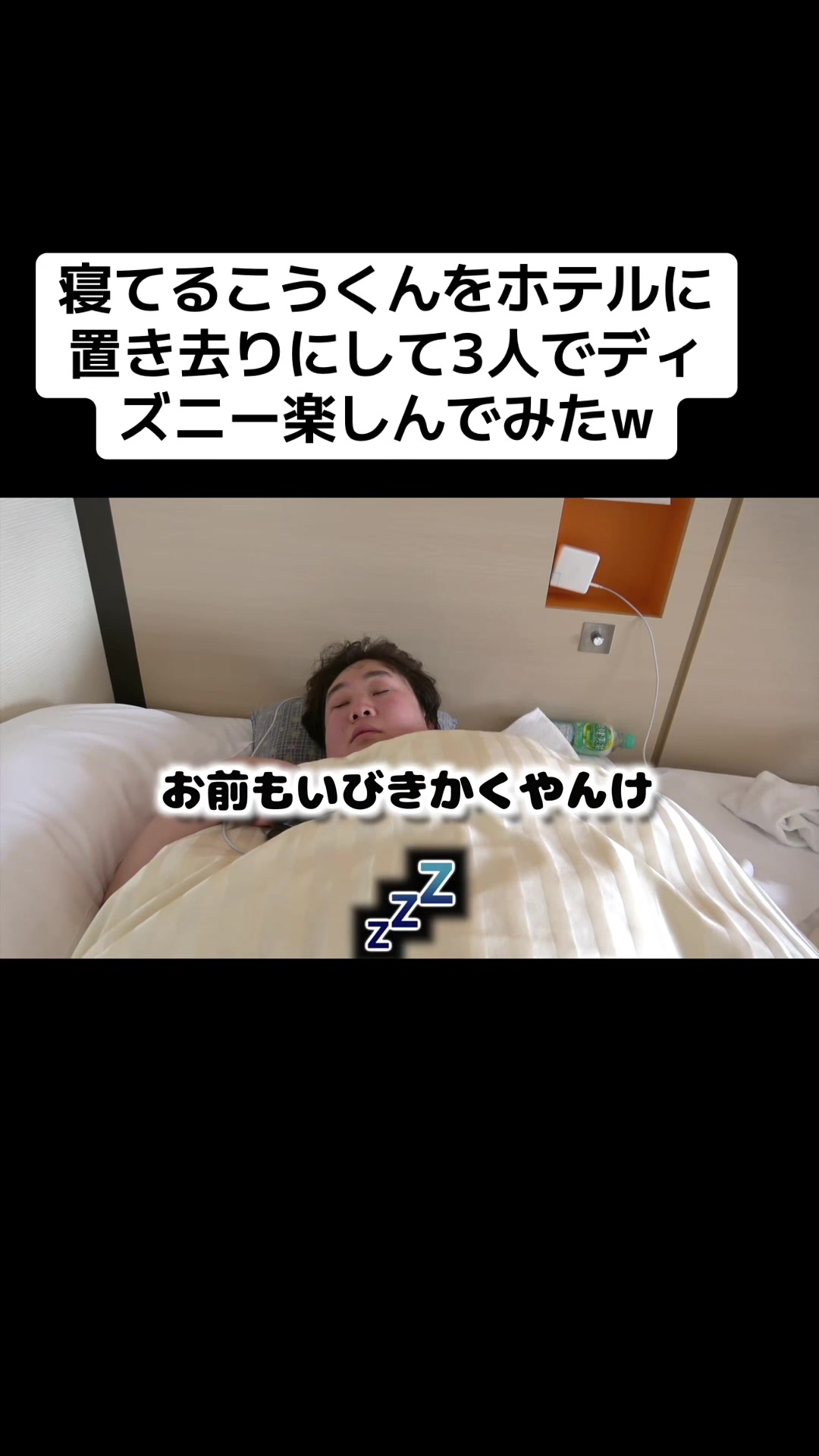 @いちえ（夜のひと笑い）