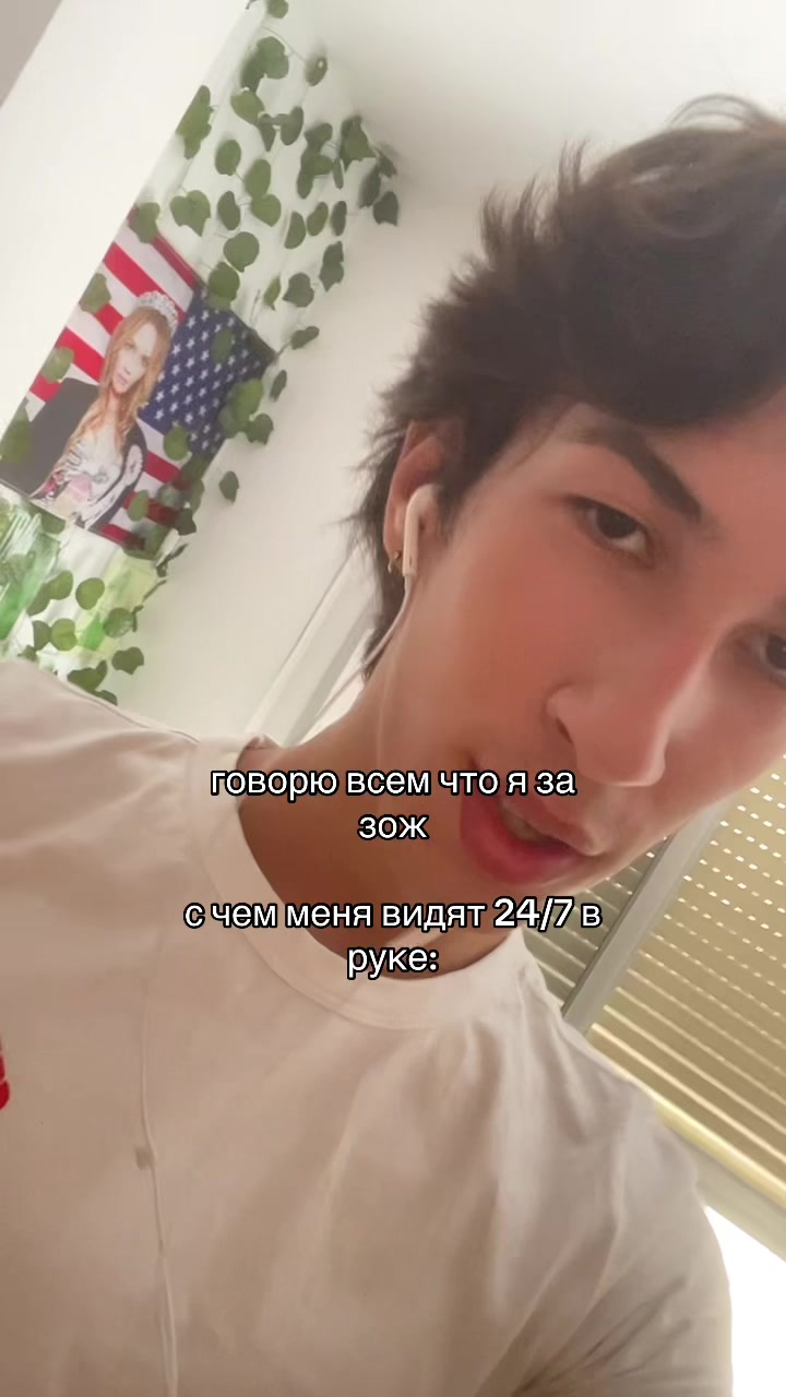 @Тgк: Не твой Артем