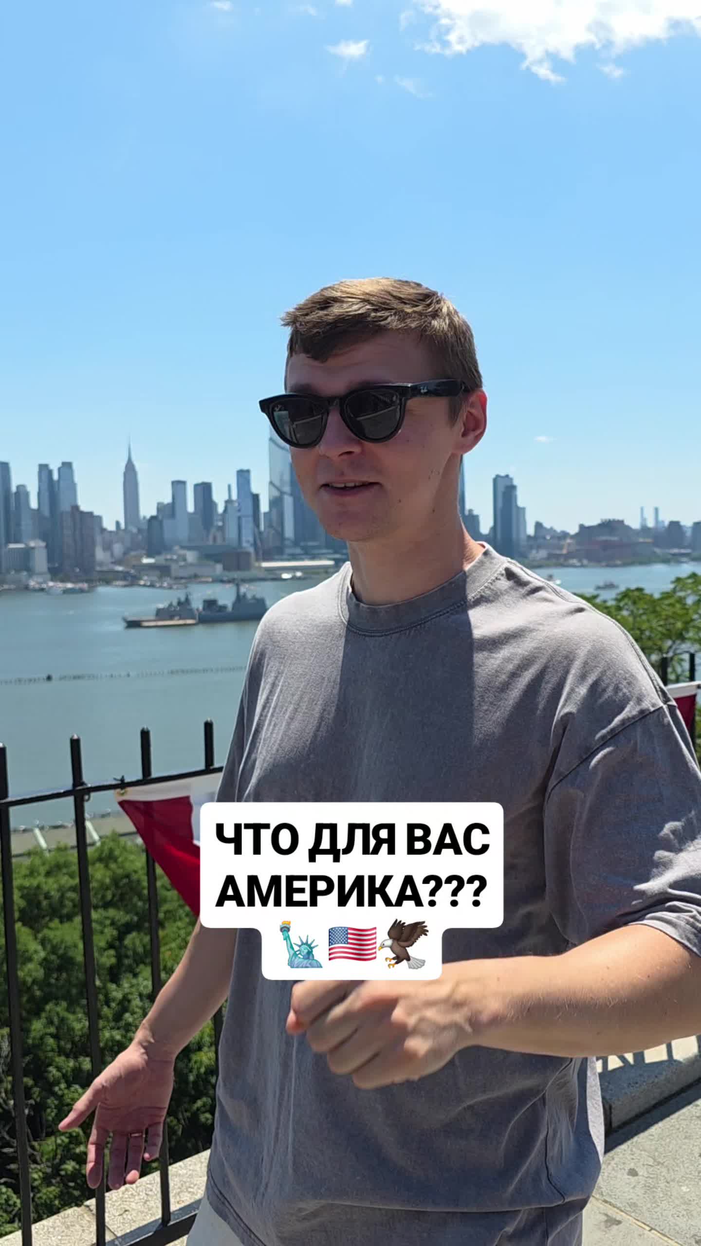@Серега Иммигрант