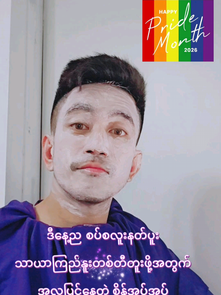 @Okkar Min Maung Official