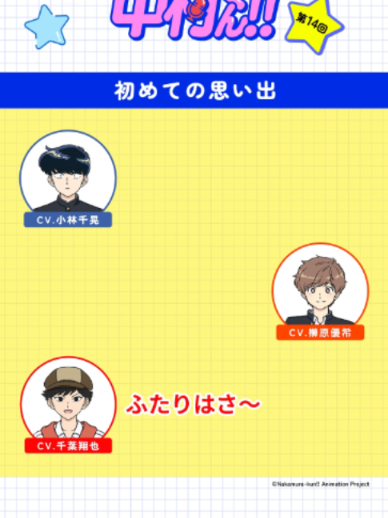 @【公式】アニプレックス