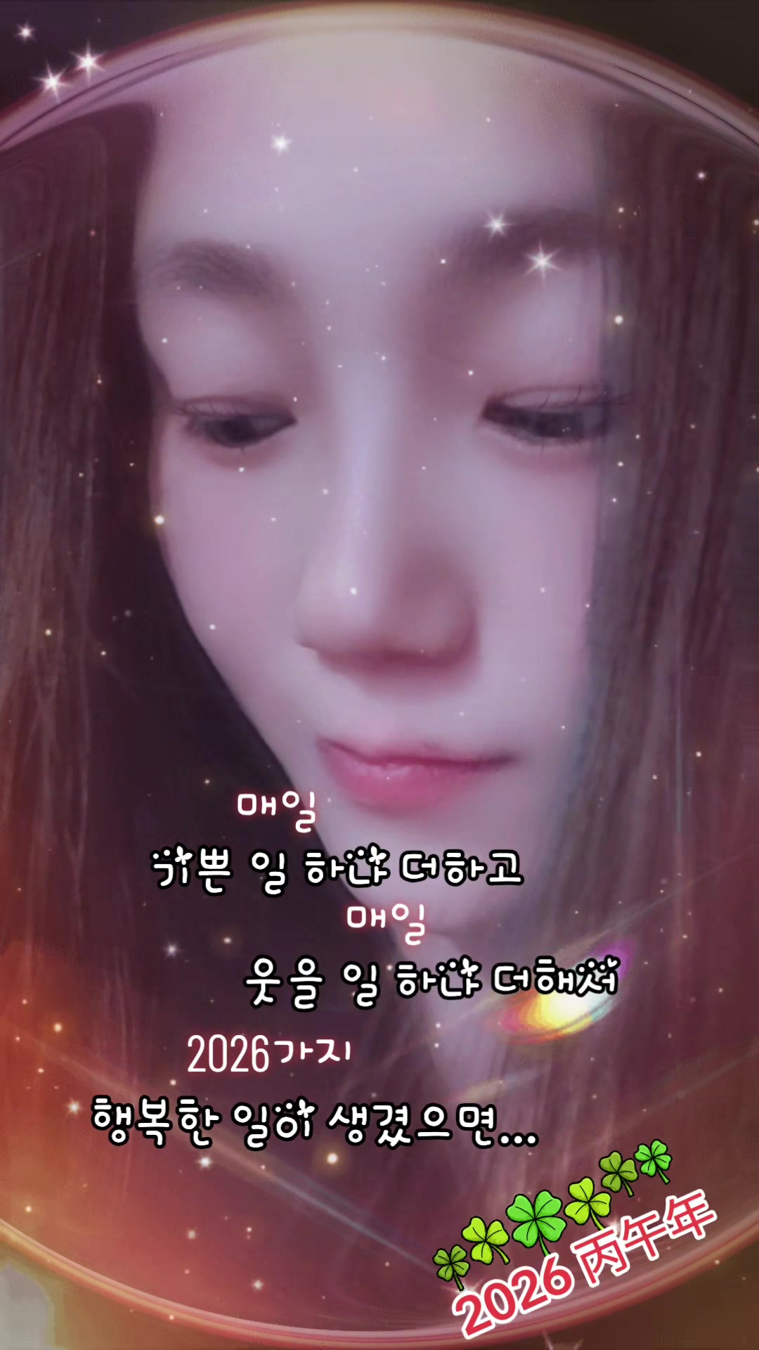 @별빛향기珍.🌿 °🌸