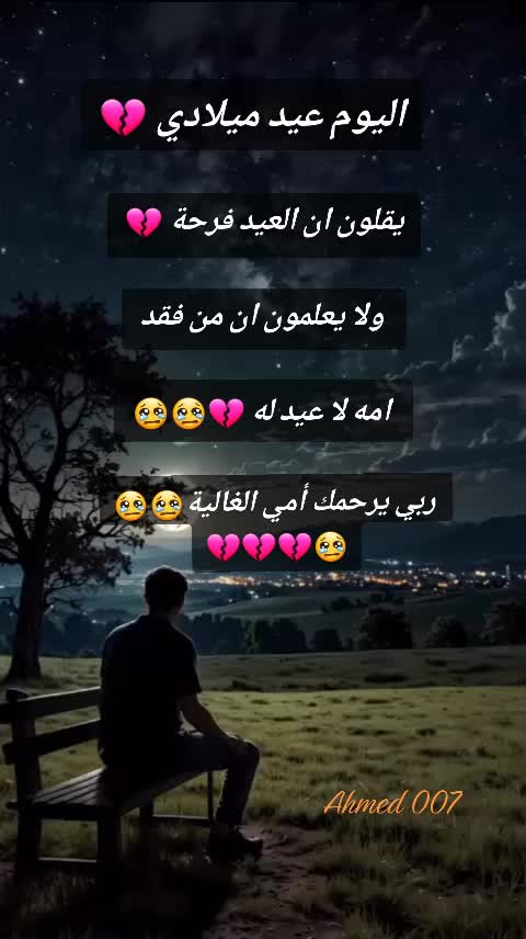 @Ahmed 46 ๐ฉ๐ฟ๐ฉ๐ฟ