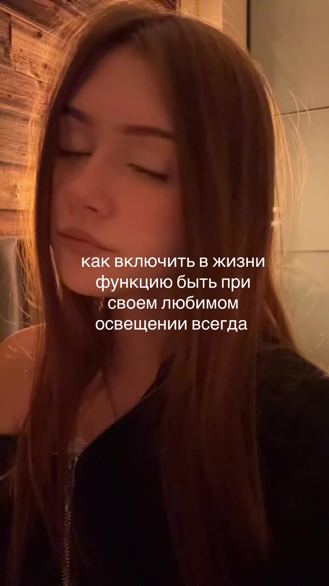 @негатив
